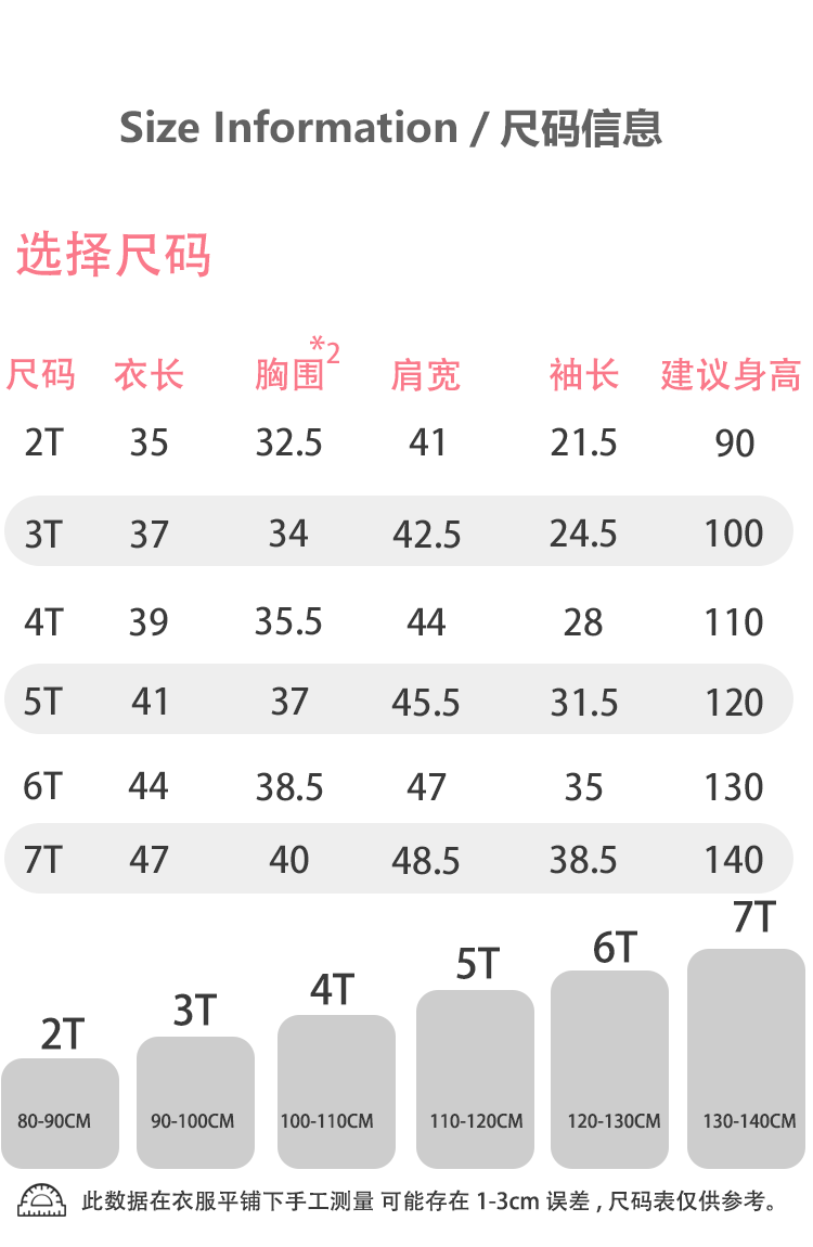 跨境欧美风卫衣  秋季针织棉儿童运动衫跨境货源卡通长袖男童卫衣详情4