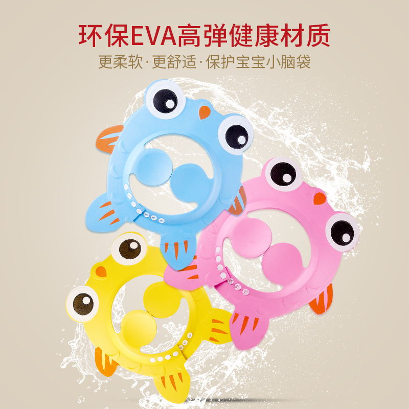 Children's shower cap Infant shampoo cap Baby goldfish shampoo cap Protective cap Adjustable bath shampoo ear cap Specification drawing