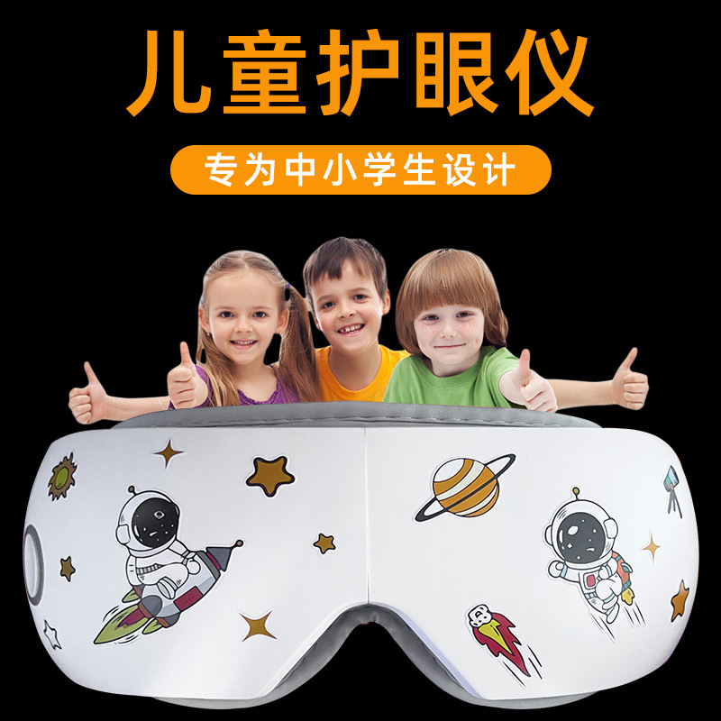 Children's Eye Care Eye Massager Cartoon Creative Birthday Gift Music Eye Massager Children's Gift Application Scenario