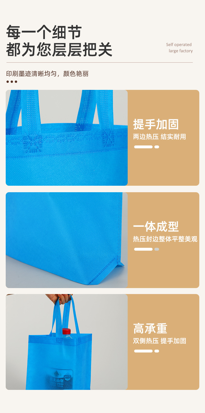 教育培训定制覆膜无纺布袋立体服装购物无纺布袋子定印环保手提袋详情7