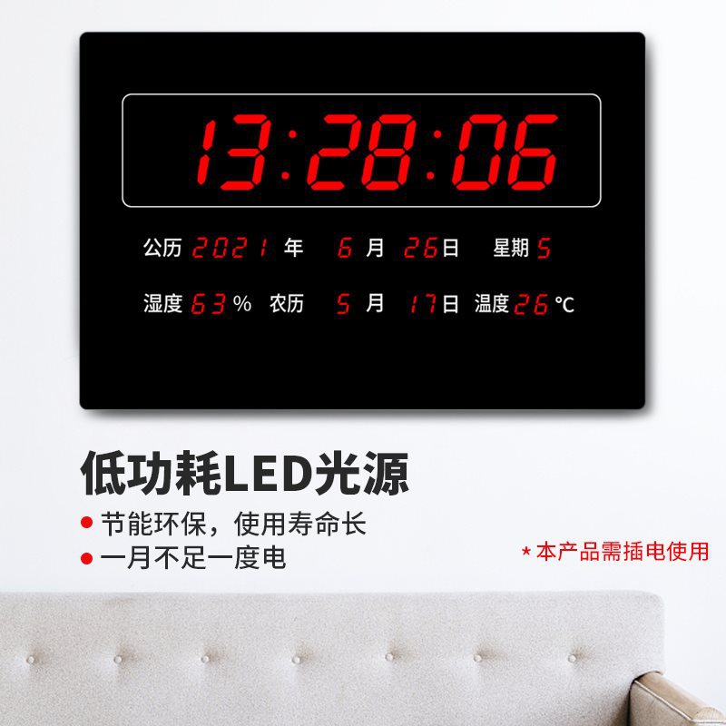 不锈钢挂钟/挂钟/LED墙钟/钟表/木钟细节图