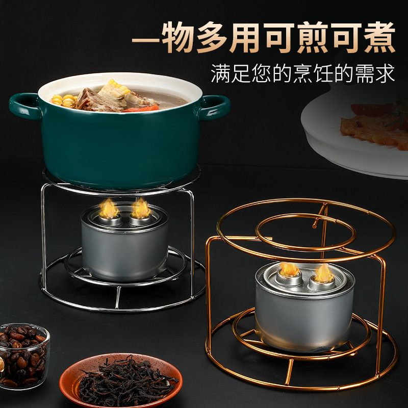 加厚不锈钢酒精炉架子户外露营便携煮茶加热支架小火锅多功能架子