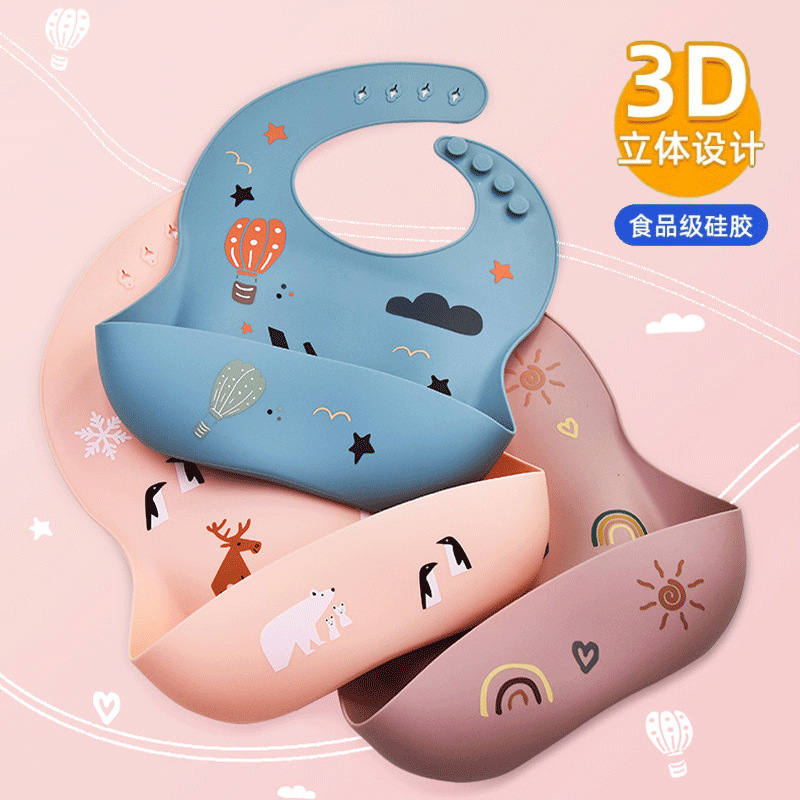 宝宝吃饭围兜硅胶3D立体式防水围兜婴幼儿喂饭口水兜大开口免水洗