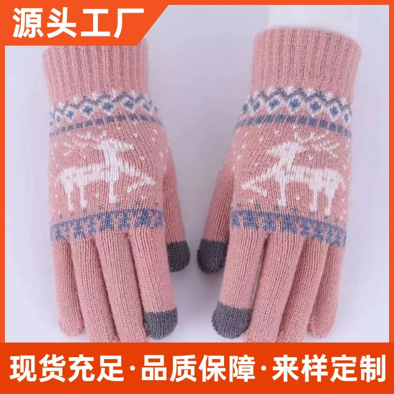 厂家批发加厚加绒男女冬季保暖触屏骑行防寒圣诞小鹿针织毛线手套
