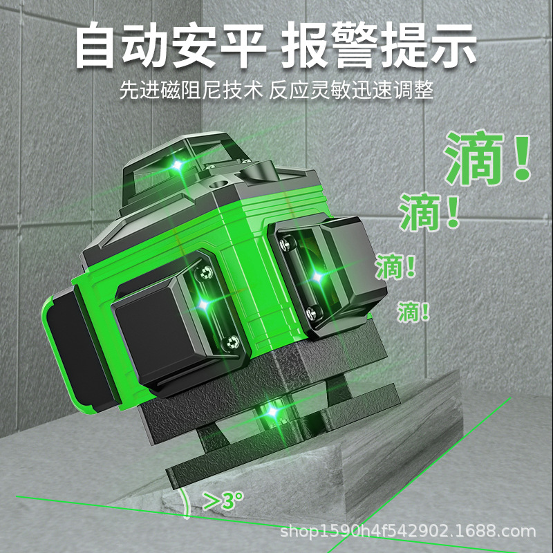 Level: 12-line green light, high-precision 16-line laser infrared, 8-line automatic leveling, floor and wall bonding instrument Specification image