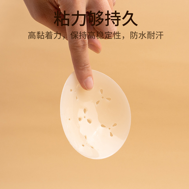 Summer Breathable Breast Patch Female Anti-Protruding Spot Invisible Ultra-Thin Breast Patch Small Chest Big Chest Solid Silicone Cross Border Chest Patch Application Scenario