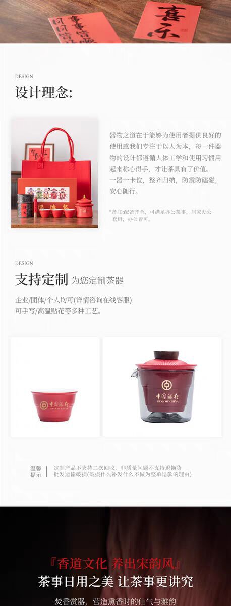 Guo chao wenchuang ciudad imperial viaje tea set inicio red express una olla de tres tazas juego de regalo regalo de la mano del personal acompañante pic 2
