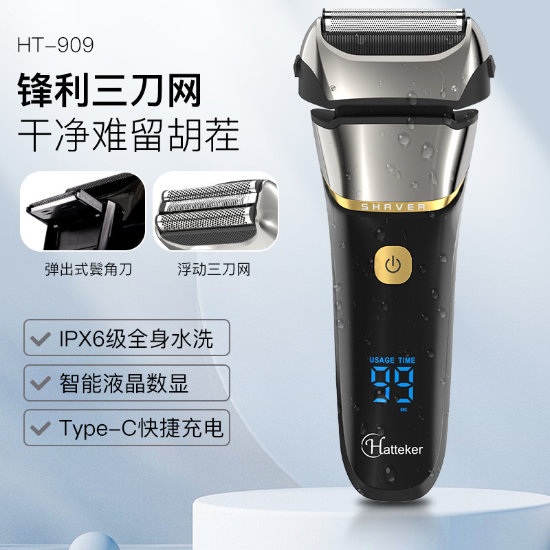 Hatteker Electric Reciprocating Razor Floating Three Blade Head Shaver Rechargeable Wash Shave Cross Border details Picture