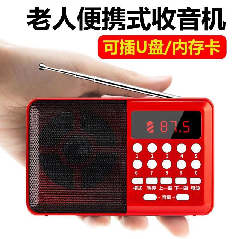Factory Wholesale Radio Player For The Elderly Portable Listening Machine Can Be Inserted Card U Disk Speaker Small Player details Picture