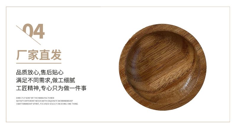 三角托盘点心面包水果收纳盘三角新中式功夫茶盘套装木托盘详情10