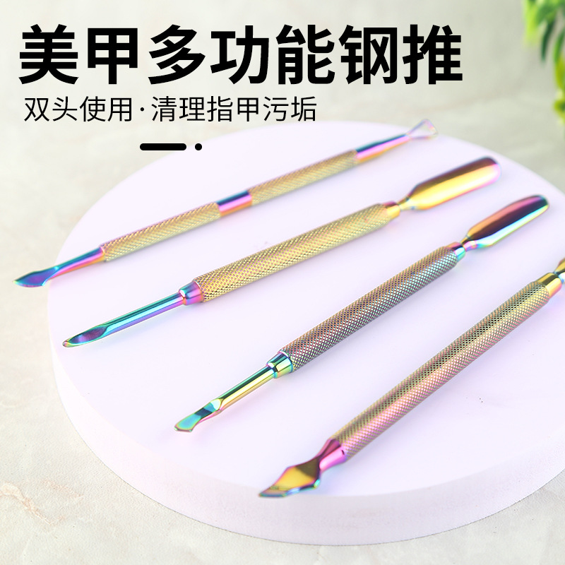 Stainless steel nail polish, steel push nail remover, dead skin remover, nail trimmer, nail removal and grooming tools, exquisite aluminum box set shanilak details Picture