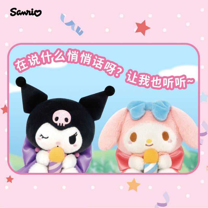 毛绒玩具/玩偶/娃娃/公仔/熊猫毛绒玩具细节图