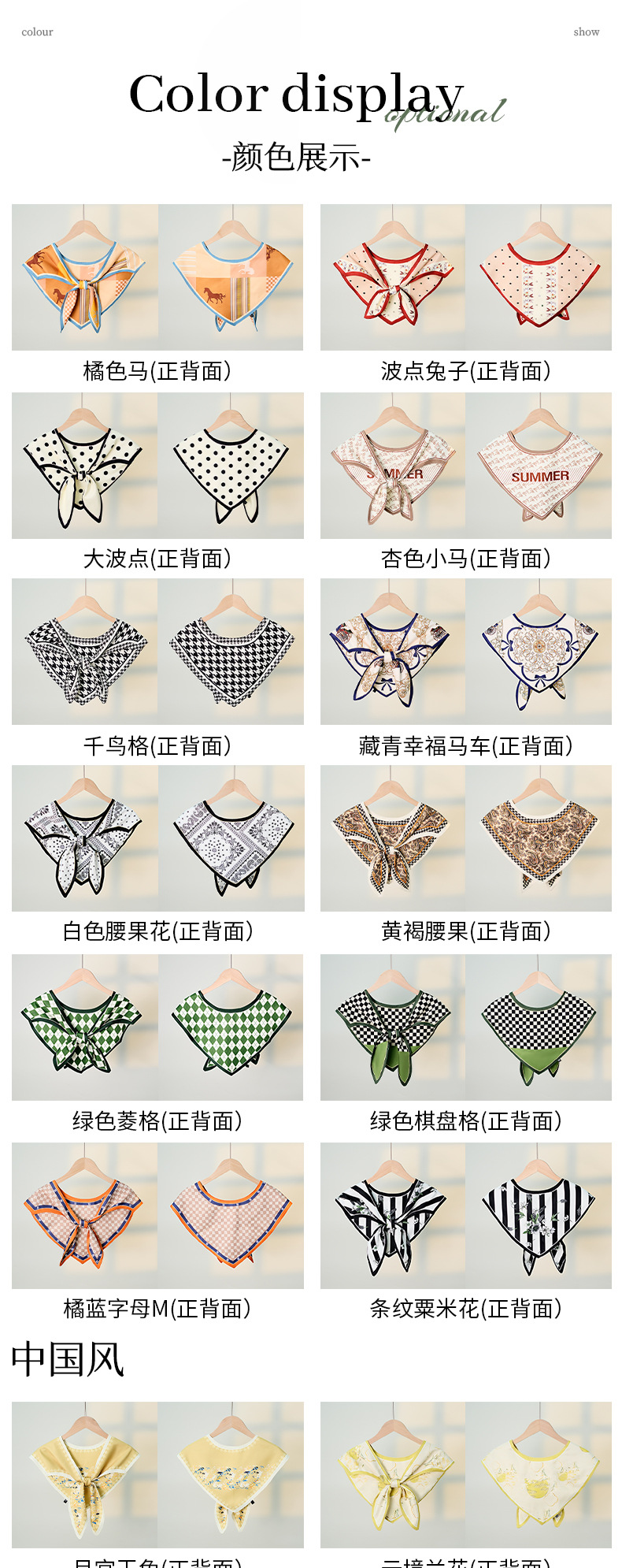 This new, stylish, polka dot thin Chinese-style shawl is paired with a high-end faux collar for women to decorate the air-conditioned room waistcoat pic 4