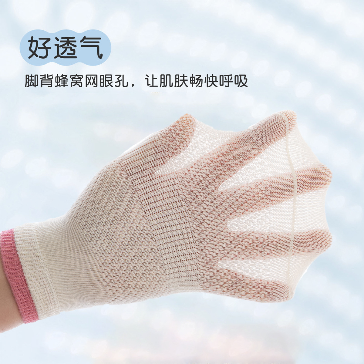 One-piece delivery service for girls' socks at the sock stall, summer solid color double-slit short socks, breathable mesh, girls' versatile, candy-colored cotton socks Item Picture