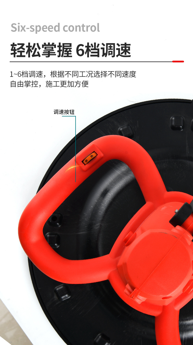 跨境水泥砂浆抹光机地面抹平机混凝土墙面抹墙打磨抹灰机粉墙器详情6