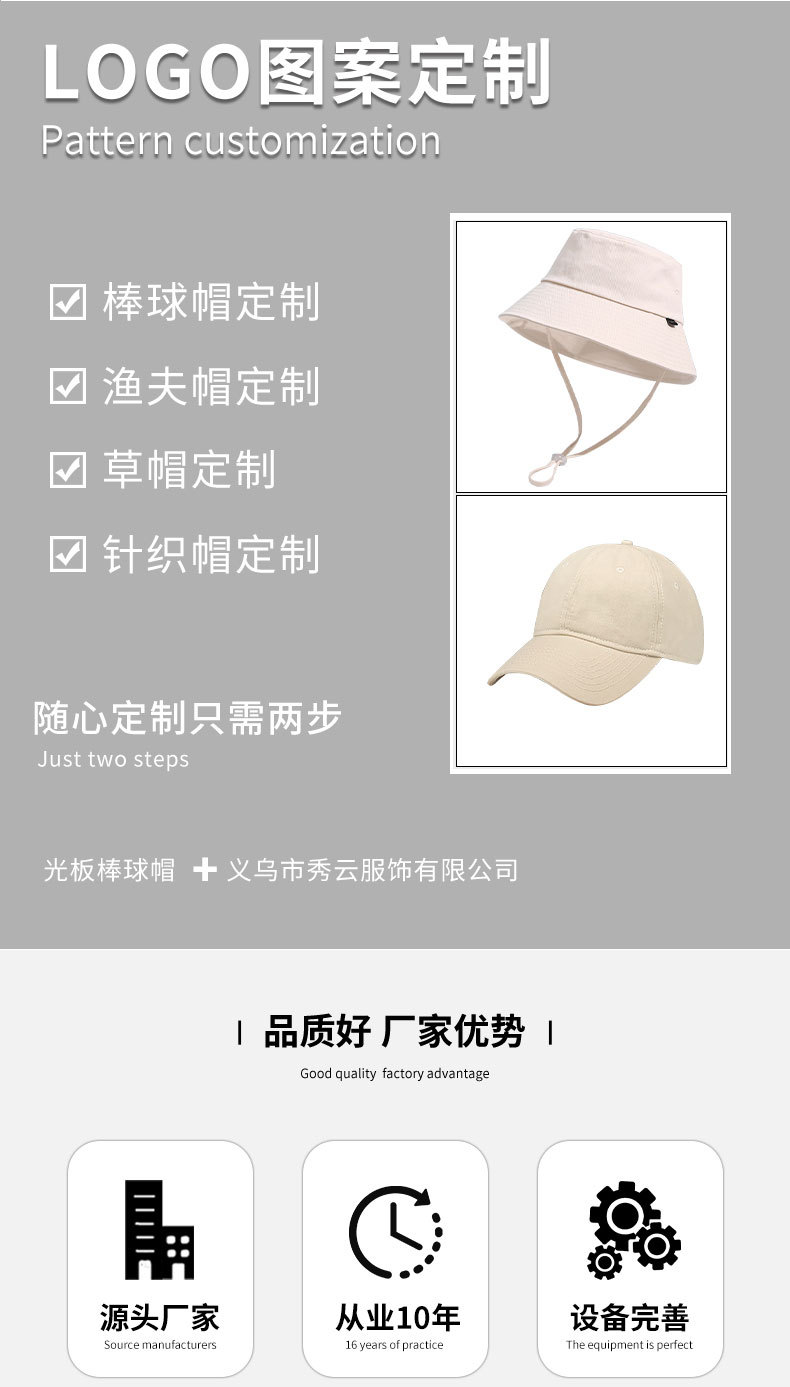 渔夫帽定制 印字印logo户外纯棉登山遮阳帽防紫外线防晒钓鱼盆帽详情17