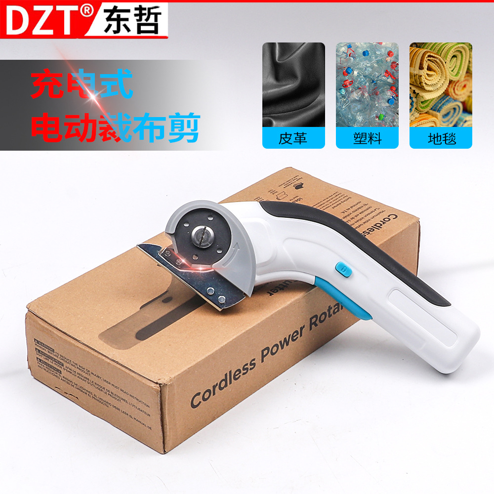 Electric scissors for fabric, carpet and leather cutting and trimming, electric fabric cutting machine, handheld circular knife cutting machine, a magic tool details Picture