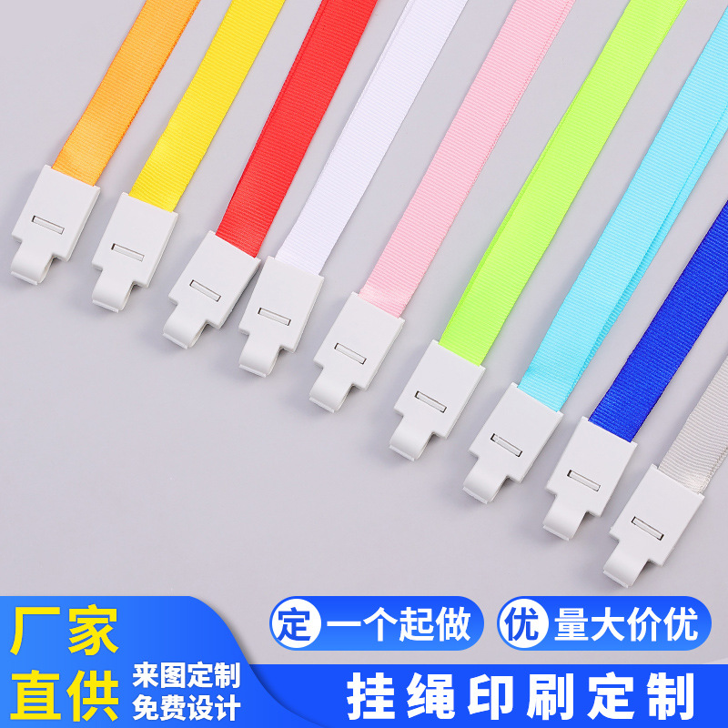 工牌/卡套绳/卡砖/硬卡套/参会证产品图