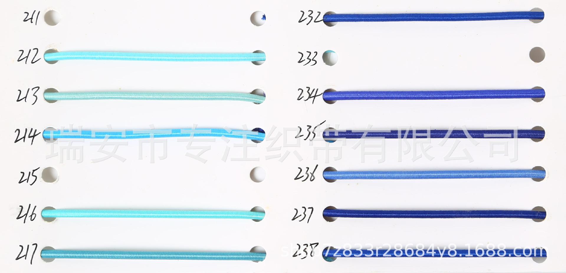 批发高弹圆松紧带 0.8-3.5MM黑白彩色 弹力绳 松紧绳多股乳胶橡筋详情38