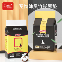 DONO Pet pee Pad wholesale disposable deodorizing thickened diaper diaper pad Pet diaper pad dog pee pad