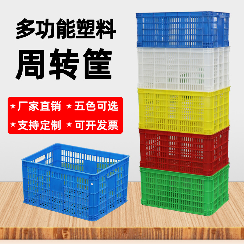 加厚塑料周转细节图