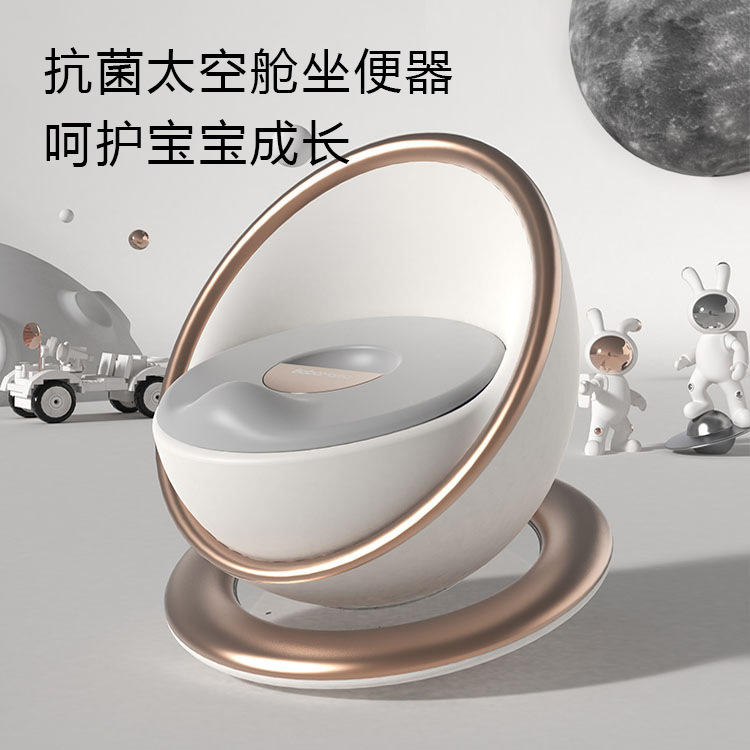 厂家批发太空舱加高靠背PP PVC尿盆大号宝宝儿童马桶坐便器
