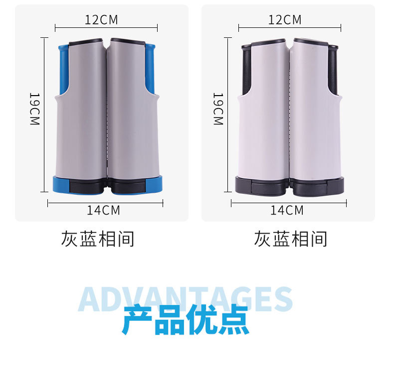乒乓球网架通用带网伸缩中网子室外内家用兵乓球台隔离拦网便携式详情6