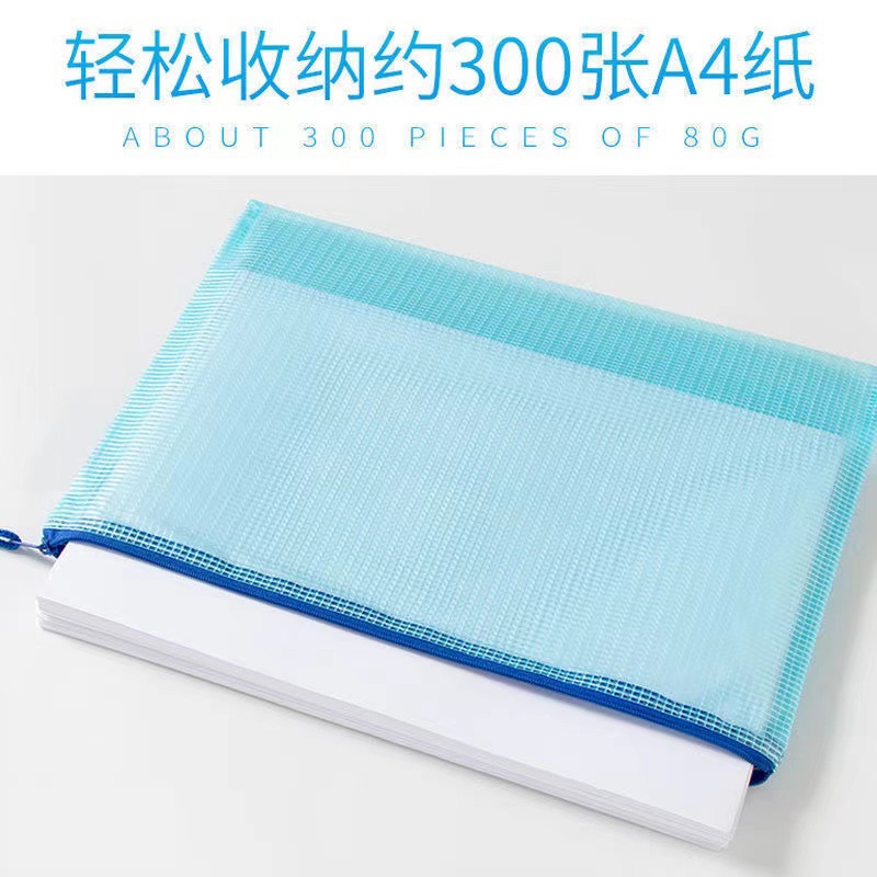 PVC grid file bag A45 transparent waterproof document bag, zipper large test paper file storage bag, can be printed with logo Application Scenario