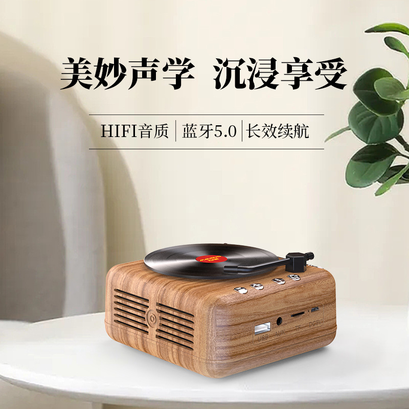 New H3 retro Bluetooth mini speaker, computer mini creative gift, record player, radio card insert, small speaker Specification image