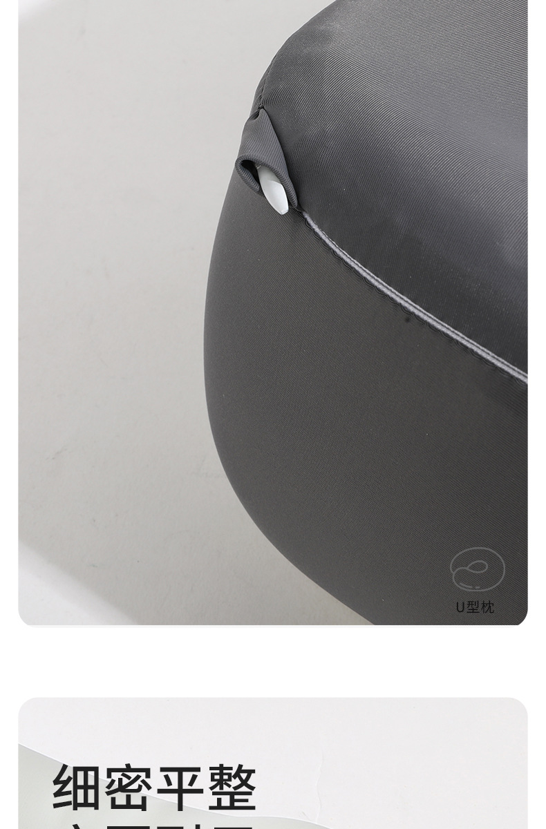 冰丝u型枕记忆棉u型护颈枕亲子款颈椎枕办公室午睡枕可收纳飞机枕详情10
