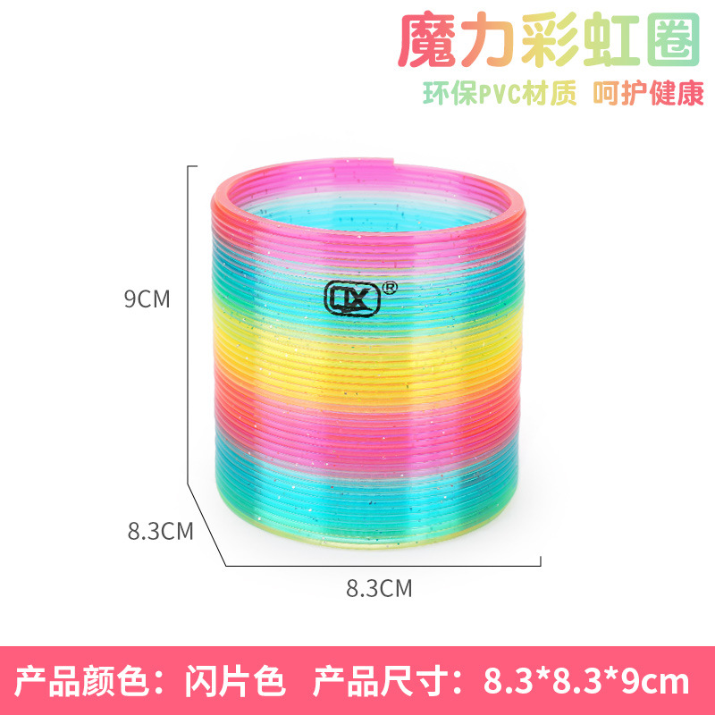 Stalls Around Cross-Border Schools Selling Small Spring Puzzle Large Nostalgic Magic Rainbow Ring Wholesale Application Scenario