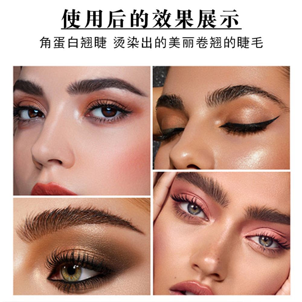 Flora Ruby Eyelash Brow Dye And Perm Beauty Beauty Salon Selling Eyebrow Dye And Perm Eyelash Set Cross-Border Wholesale Specification drawing