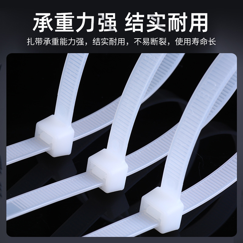 其他绳索、扎带实物图