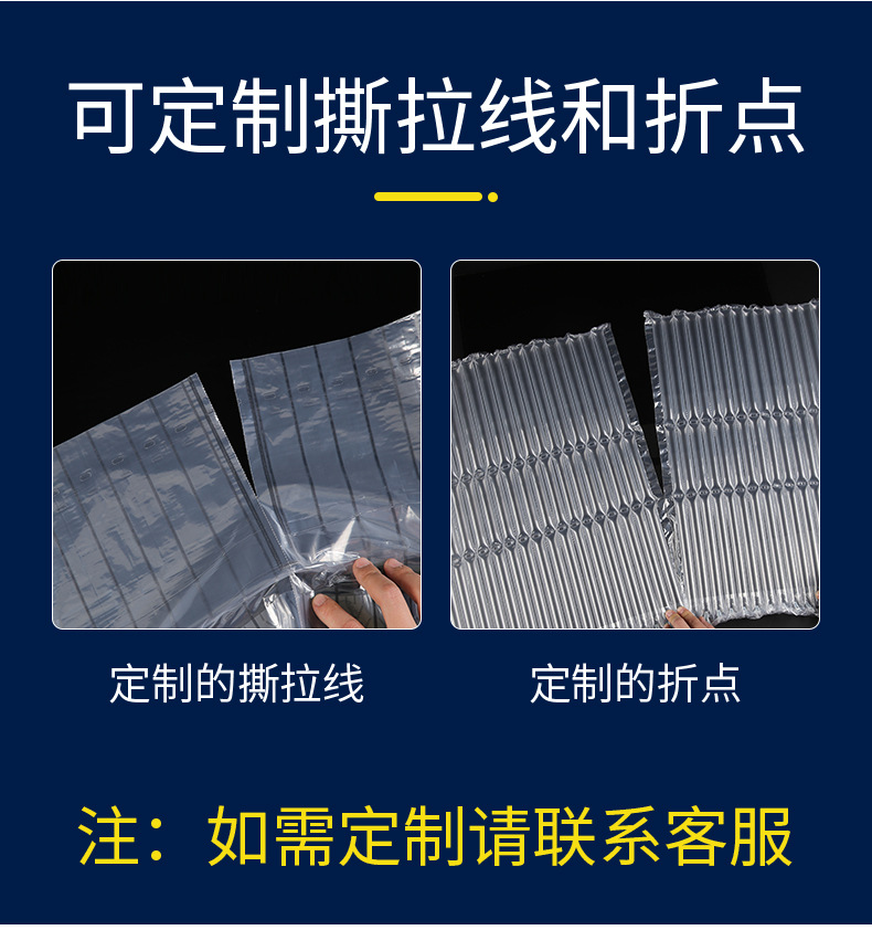 Air column bag shockproof packaging bag, buffer bubble column manufacturer, air column roll material, anti-drop and pressure-resistant, air-filled air column roll pic 8