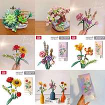 Lizhi Loz building blocks flower pot succulent bonsai living room decoration pieces mini small particles assembling building blocks toys