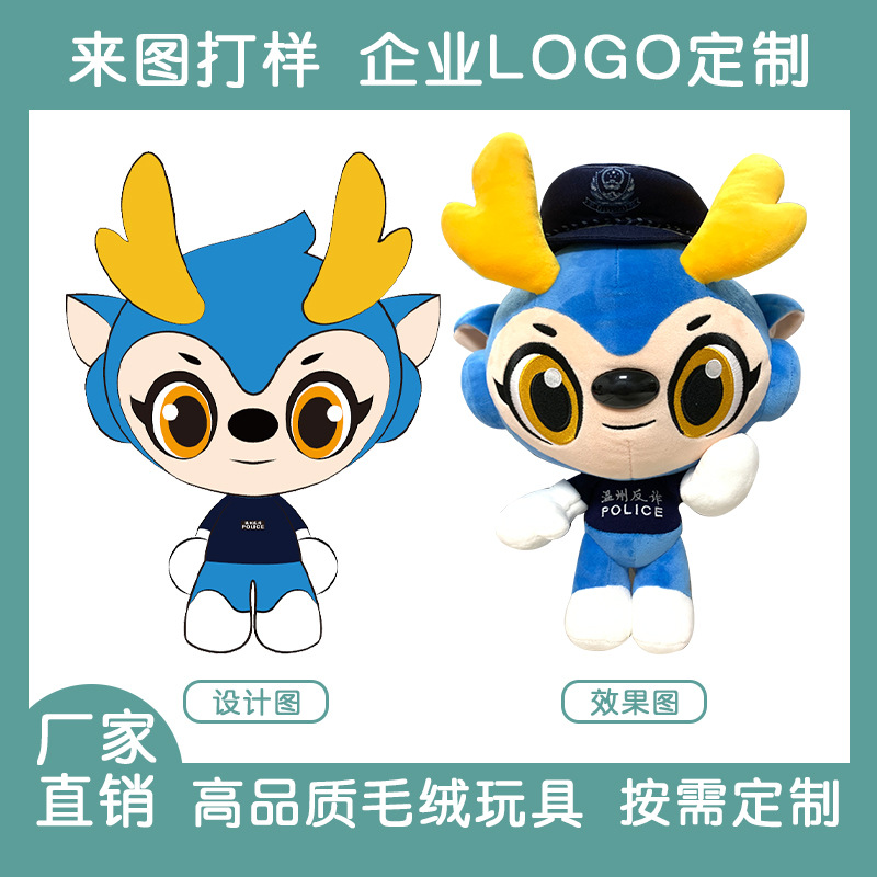 毛绒公仔、玩偶、娃娃实物图