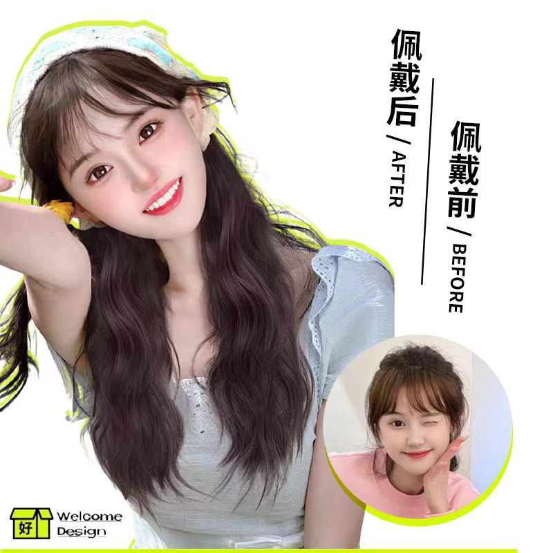 Wig full head set female [early summer sweet sister] Simulation hair triangle scarf wig long curly hair Korean hair band half head set