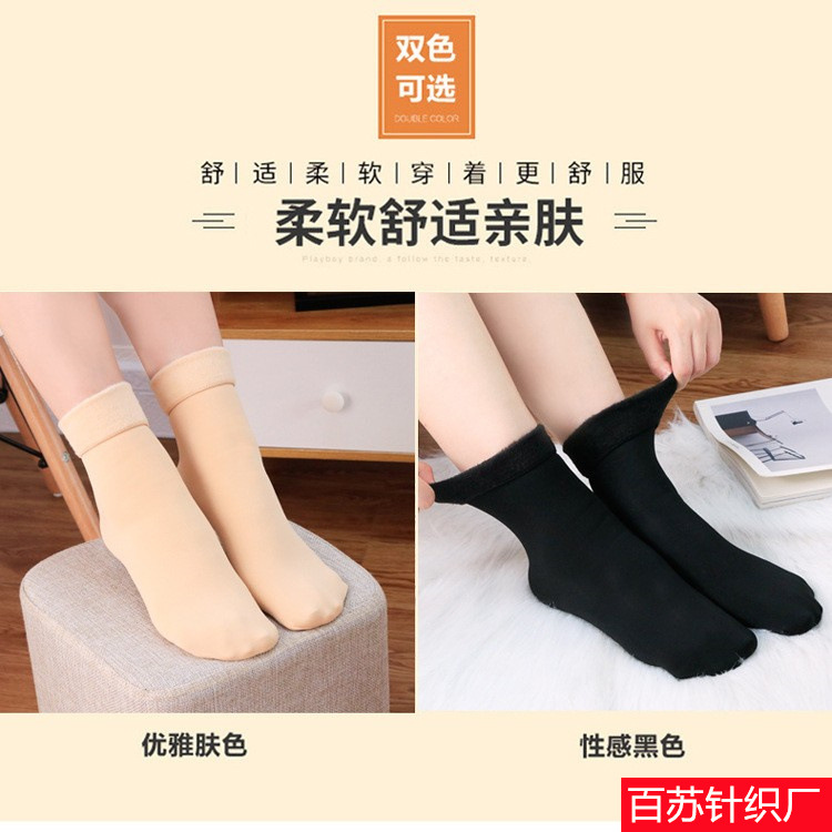 Autumn And Winter Socks Women's Thickened And Fleece Cold Warm Self-Heating Snow Socks Men's And Women's Floor Socks In The Tube Socks Wholesale details Picture