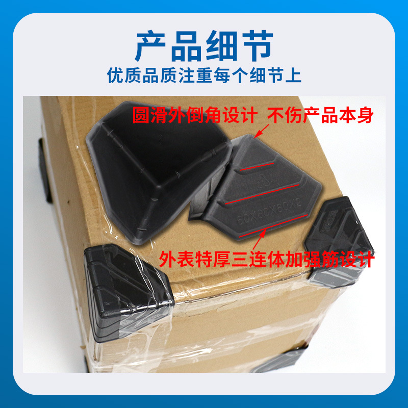格栅细节图