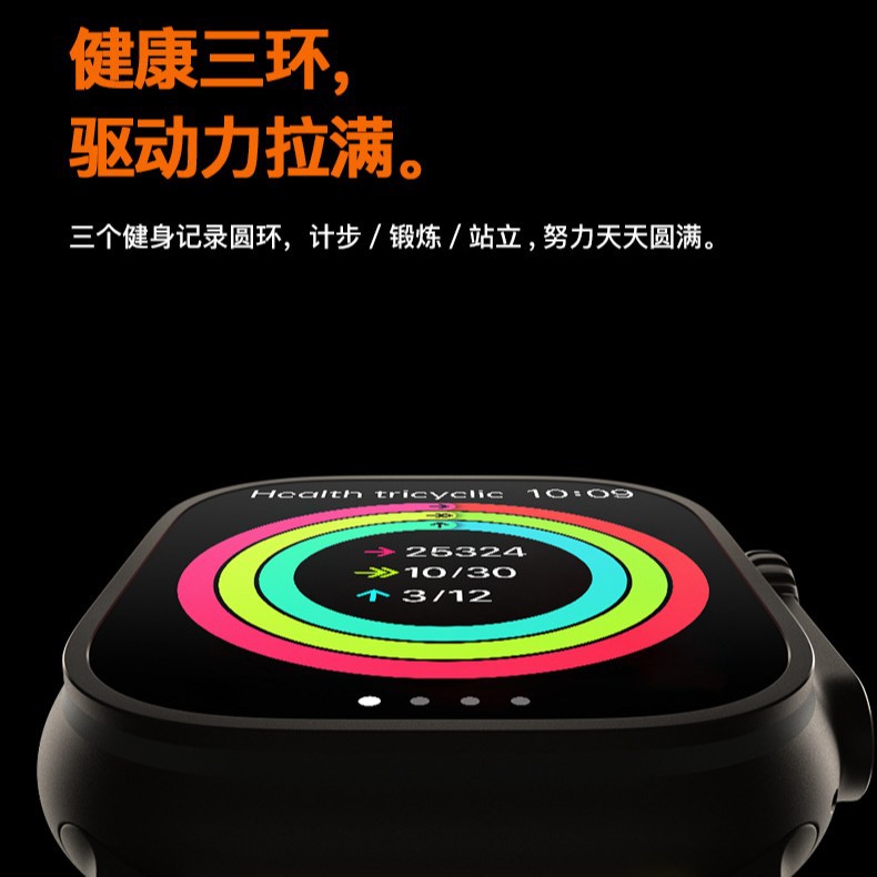 智能手表/青少年电话手表/儿童电话手表/电话定位手表/手表带血糖检测产品图