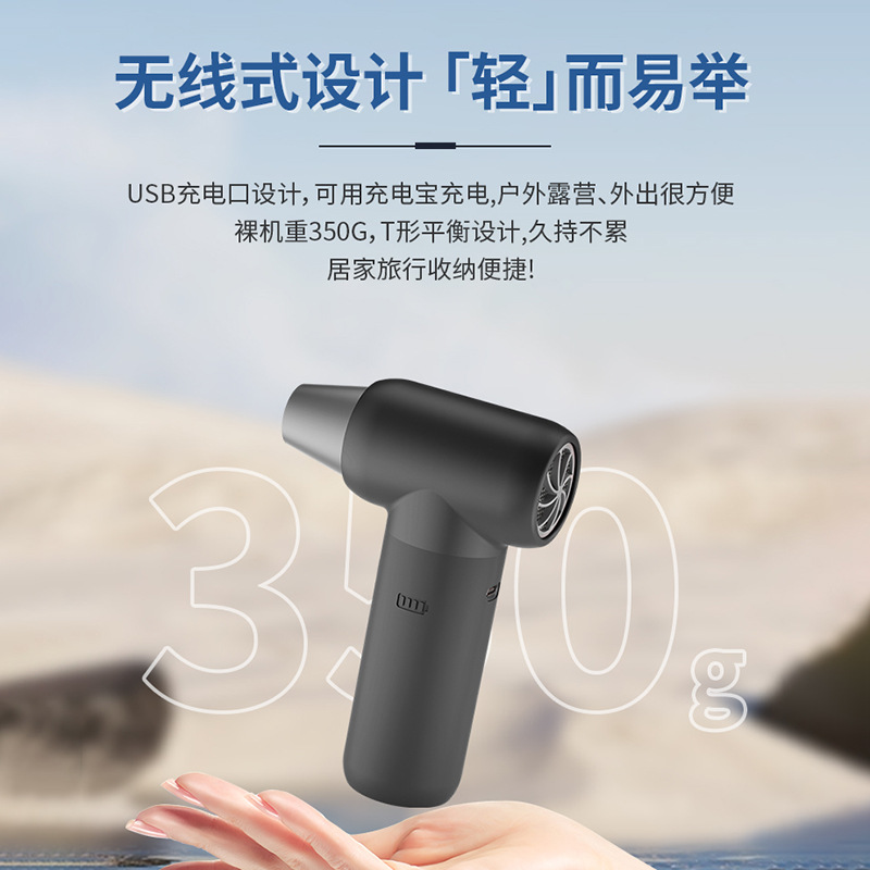 Cross-border high-speed turbine fan with 110,000 RPM, powerful outdoor handheld mini fan for dust and snow blowing machine details Picture