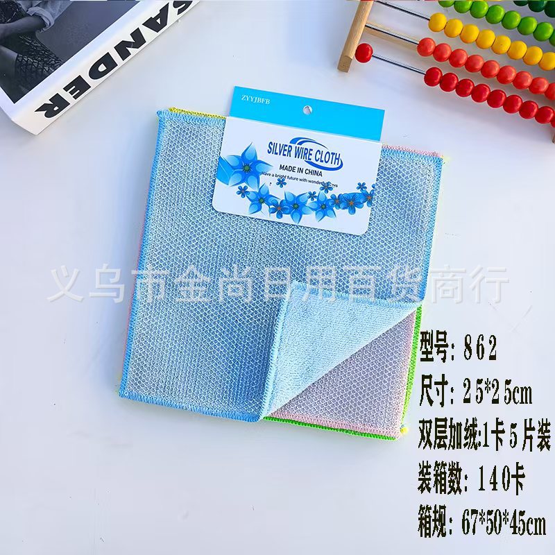 单面银丝洗碗布不沾油钢丝抹布替代钢丝球抹布家用多功能洗碗布详情图4