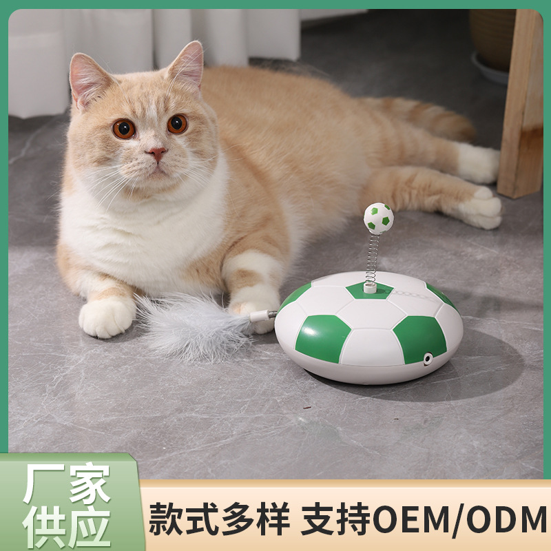 新款足球电动猫玩具发声镭射激光猫玩具羽毛弹簧球猫转盘供应