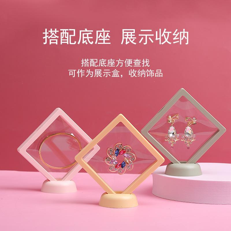 耳钉PE薄膜悬浮包装盒透明盒项链防尘 首饰收纳 盒饰品盒穿戴批发