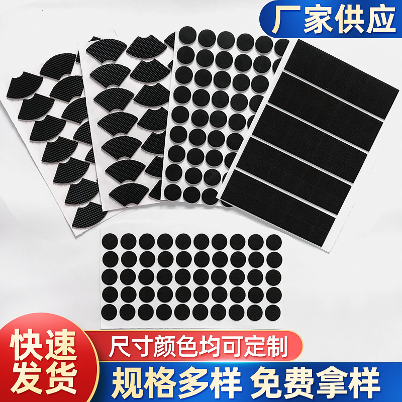 Supply circular EVA foam foot pads, electronic product bases, self-adhesive double-sided tape pads, sponge pads 3