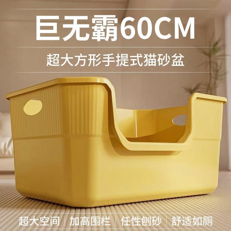 防外溅半封闭超大号猫砂盆猫咪猫厕所开放式特大号猫砂盆猫咪用品