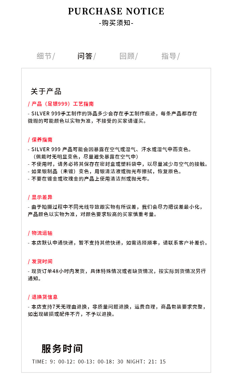 银萃999足银月桂女神项链超闪蝴蝶锁骨链女小众设计ins爆款吊坠详情11