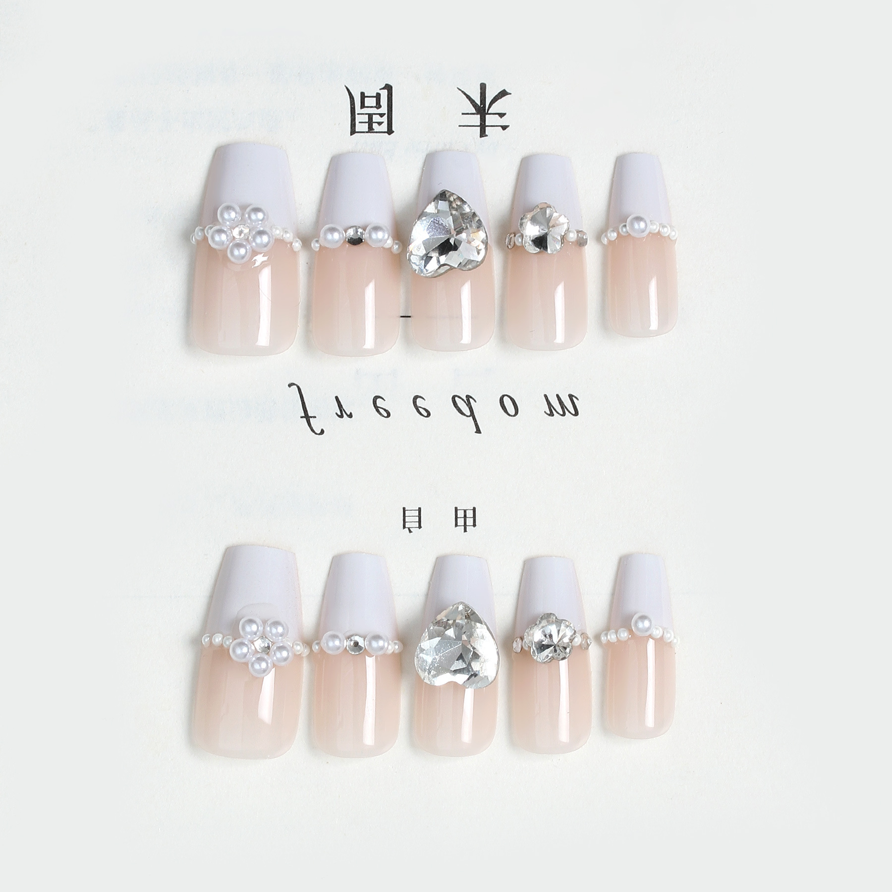 Hand-Worn Nail New Classic French Pearl Decorative Nail Art Finished Long Ballet Nail Fake Nail Wholesale Item Picture