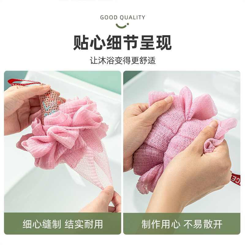Cute Ice Cream Bath Ball Men's And Women's Bath Flower Scrub Dual Purpose Children's Baby Bath Magic High-End Not Loose Large Specification drawing
