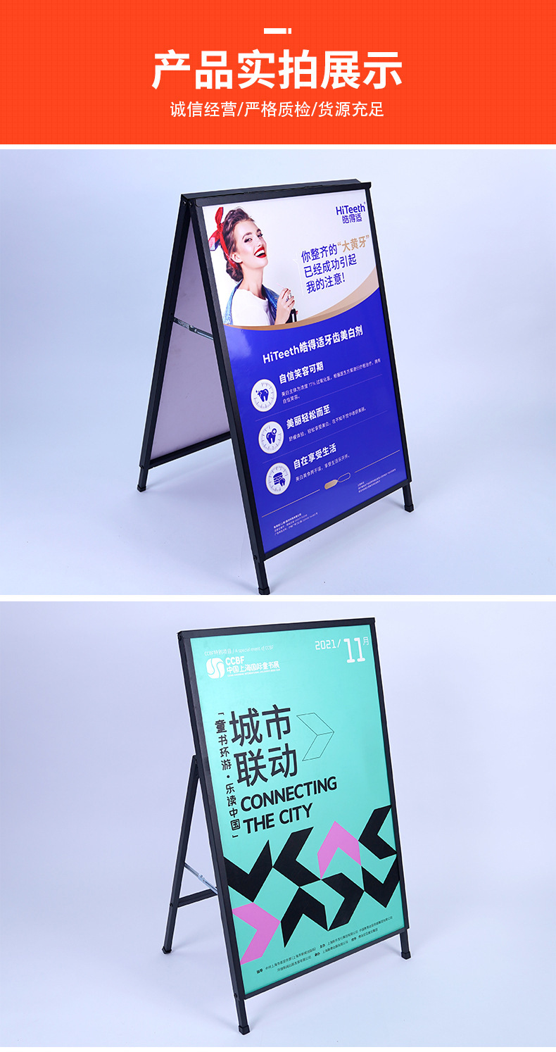 铁质海报货架手提立式单双面立牌广告宣传展架kt板展示架6090双面详情10
